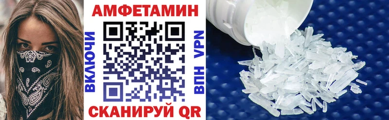 Amphetamine 97%  Новосокольники 