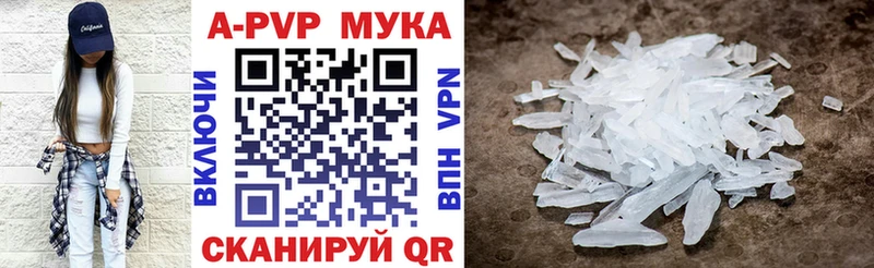 наркошоп  Новосокольники  Alpha PVP крисы CK 