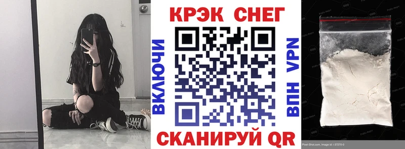 Cocaine Эквадор Новосокольники