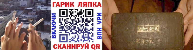 Гашиш Cannabis  Новосокольники 