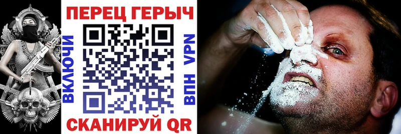 нарко площадка какой сайт  сколько стоит  Новосокольники  Героин Афган  omg ссылка 
