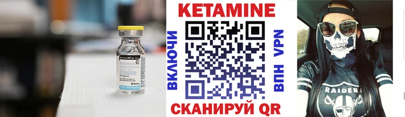 mega ссылки  где найти   Новосокольники  Кетамин VHQ 