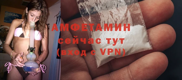 COCAINE Бородино
