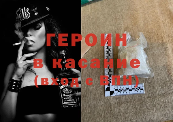 COCAINE Бородино