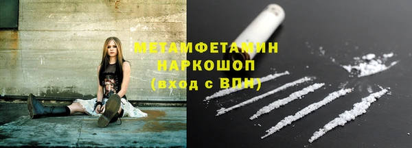 кокаин колумбия Бронницы