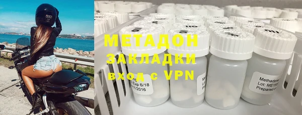 COCAINE Бородино