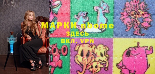 COCAINE Бородино