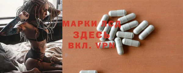 COCAINE Бородино