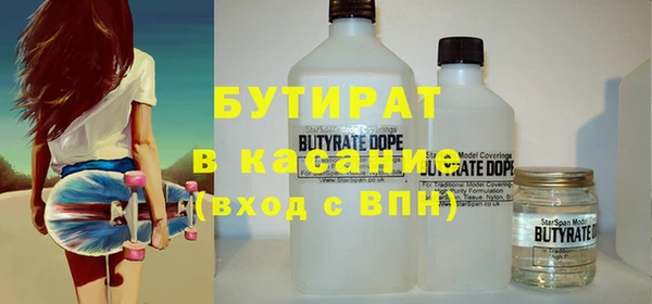 кристаллы Протвино