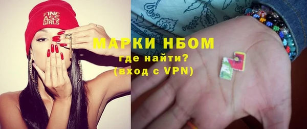 COCAINE Бородино