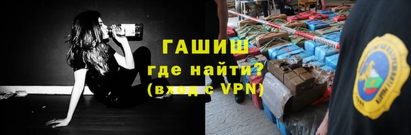 мяу мяу кристалл Бугульма