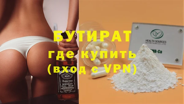 COCAINE Бородино