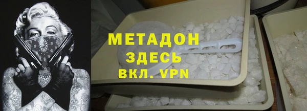 кокаин колумбия Бронницы