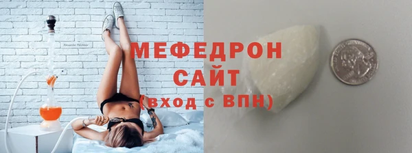 COCAINE Бородино