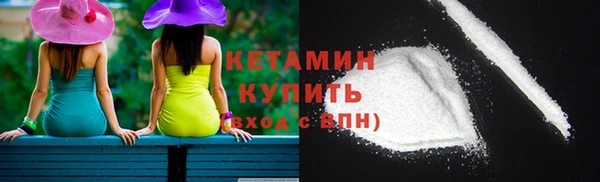 мяу мяу кристалл Бугульма