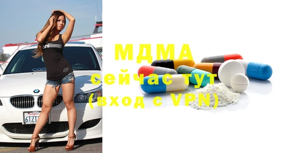COCAINE Бородино