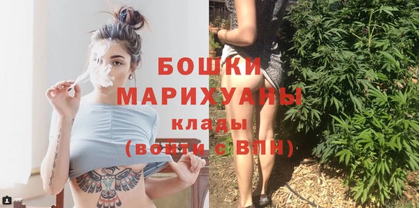мяу мяу кристалл Бугульма
