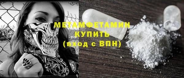 кристаллы Пролетарск