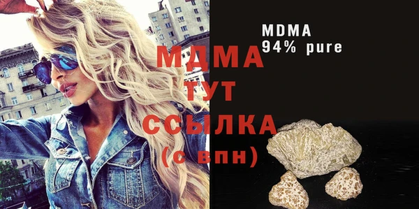 мяу мяу кристалл Бугульма