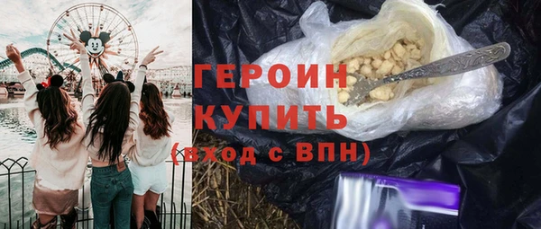 кокаин колумбия Бронницы