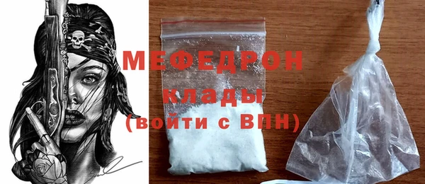 кристаллы Протвино