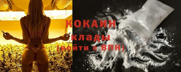 мяу мяу кристалл Бугульма