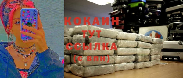 мяу мяу кристалл Бугульма