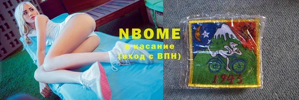 COCAINE Бородино