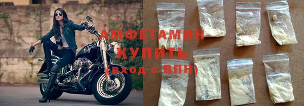 мяу мяу кристалл Бугульма