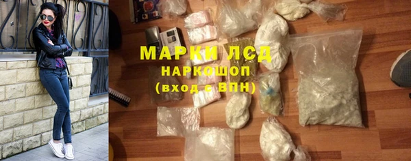 кокаин колумбия Бронницы