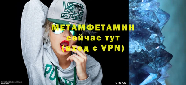 мяу мяу кристалл Бугульма