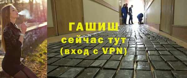 COCAINE Бородино
