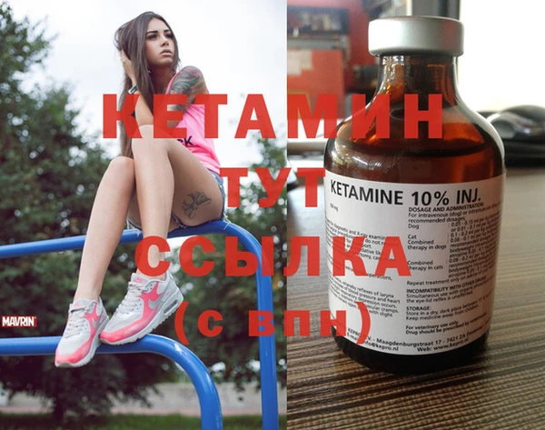 мяу мяу кристалл Бугульма
