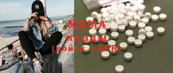 мяу мяу кристалл Бугульма