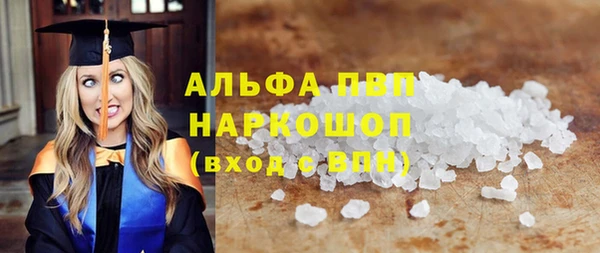 COCAINE Бородино