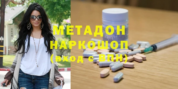мяу мяу кристалл Бугульма