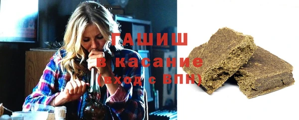 кристаллы Протвино