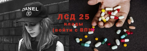 COCAINE Бородино