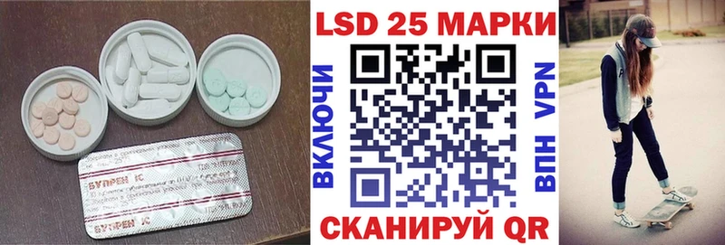 Лсд 25 экстази кислота  Новосокольники 