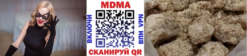 где найти   Новосокольники  МДМА Molly 