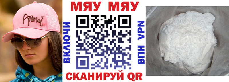kraken как войти  Новосокольники  МЕФ mephedrone 