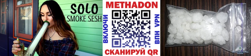 где продают   Новосокольники  Метадон белоснежный 