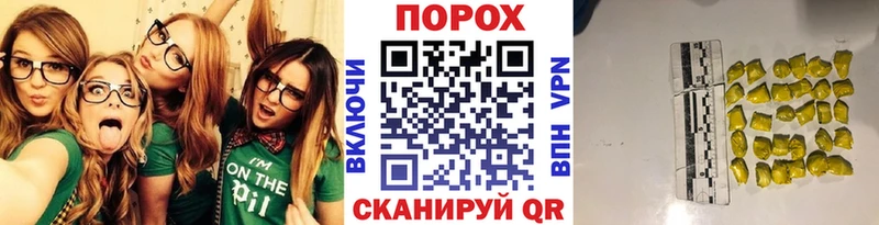 мега как войти  Новосокольники  МЕТАМФЕТАМИН мет 