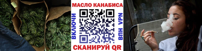 Дистиллят ТГК концентрат  нарко площадка телеграм  Новосокольники 